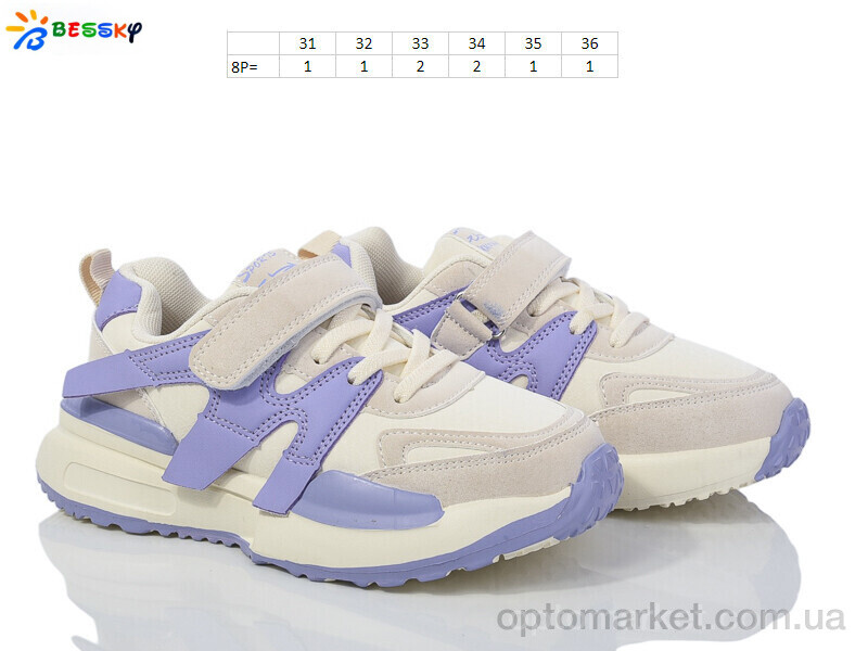 Купить Кросівки дитячі BY3707-5C Bessky бежевий, фото 2