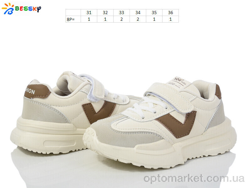 Купить Кросівки дитячі BY3708-3C Bessky бежевий, фото 2