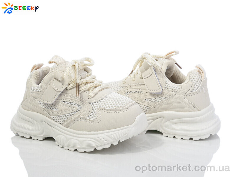 Купить Кросівки дитячі BY4075-2B Bessky бежевий, фото 1