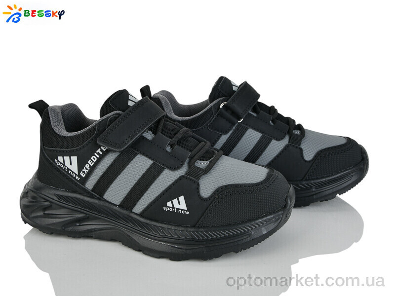 Купить Кросівки дитячі BY4327-10C Bessky сірий, фото 1