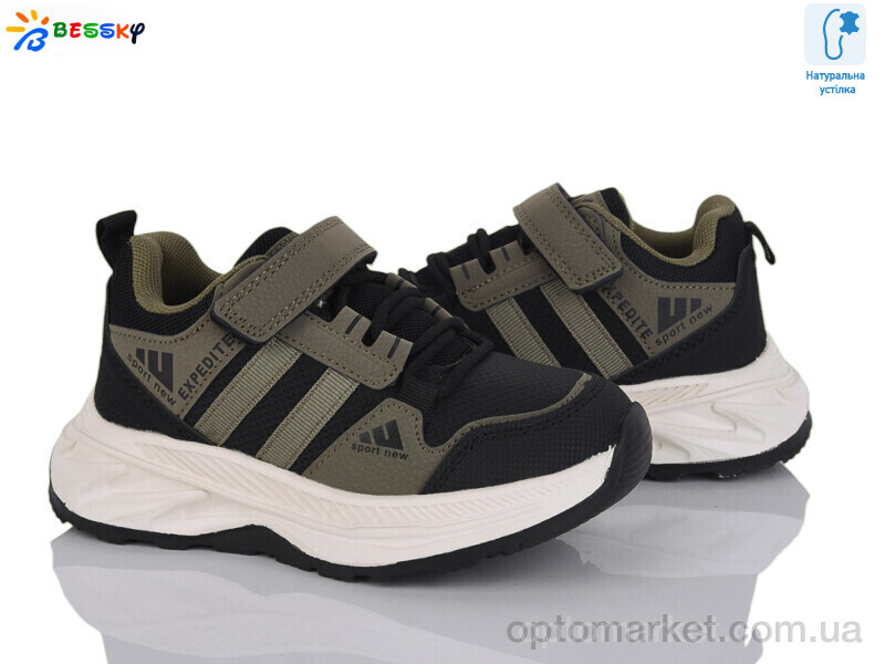 Купить Кросівки дитячі BY4327-4B Bessky зелений, фото 1