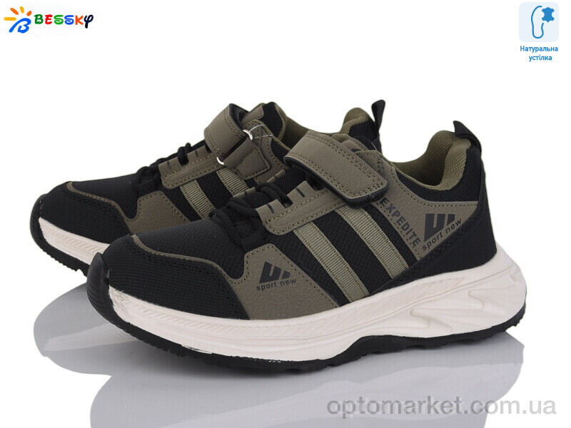 Купить Кросівки дитячі BY4327-4C Bessky зелений, фото 1