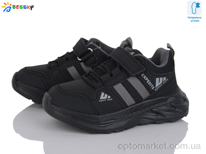 Купить Кросівки дитячі BY4327-5B Bessky чорний, фото 1