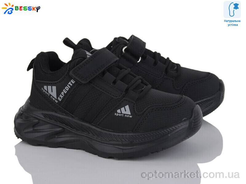 Купить Кросівки дитячі BY4327-6B Bessky чорний, фото 1