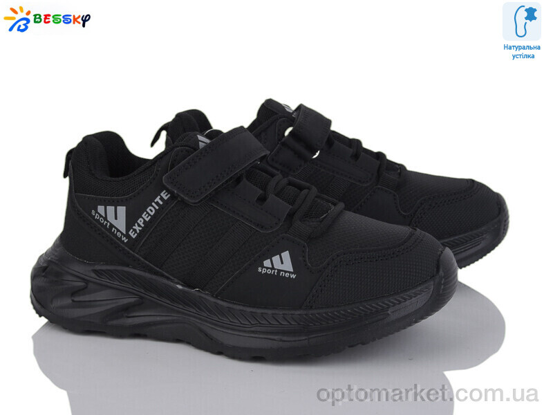 Купить Кросівки дитячі BY4327-6C Bessky чорний, фото 1