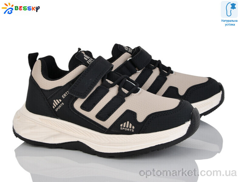 Купить Кросівки дитячі BY4357-3C Bessky бежевий, фото 1