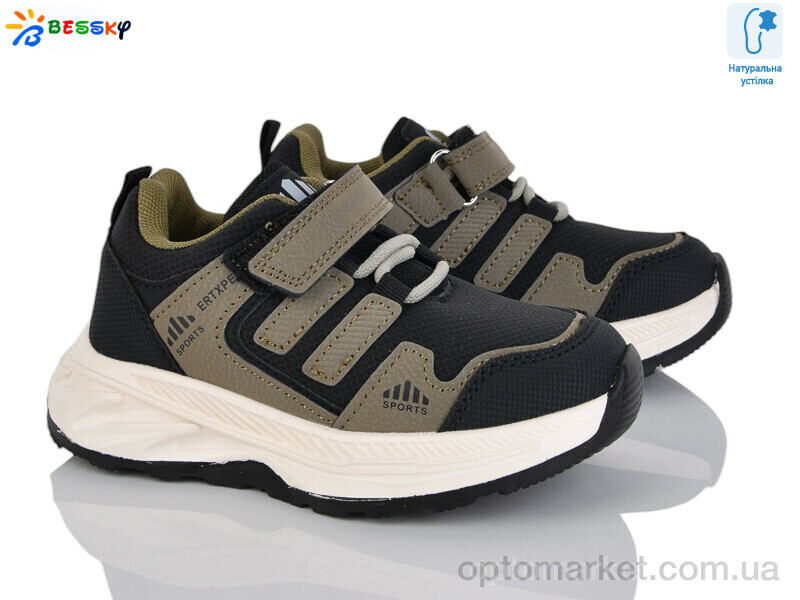 Купить Кросівки дитячі BY4357-4B Bessky хакі, фото 1