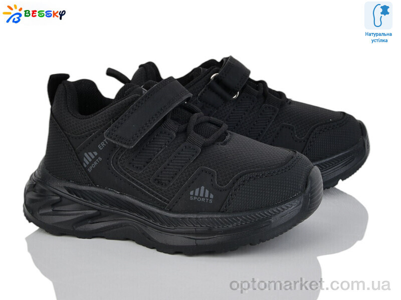 Купить Кросівки дитячі BY4357-6B Bessky чорний, фото 1