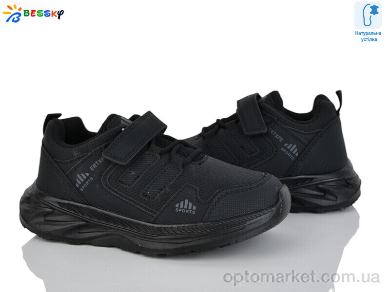 Купить Кросівки дитячі BY4357-6C Bessky чорний, фото 1