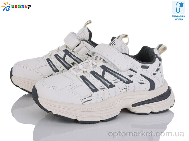 Купить Кросівки дитячі BY4965-3C Bessky бежевий, фото 1