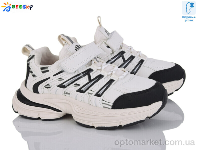 Купить Кросівки дитячі BY4965-4C Bessky бежевий, фото 1