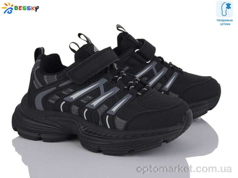 Купить Кросівки дитячі BY4965-7C Bessky чорний, фото 1