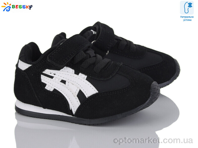 Купить Кросівки дитячі BY4966-1A Bessky чорний, фото 1
