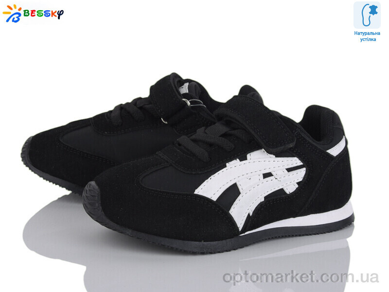 Купить Кросівки дитячі BY4966-1B Bessky чорний, фото 1