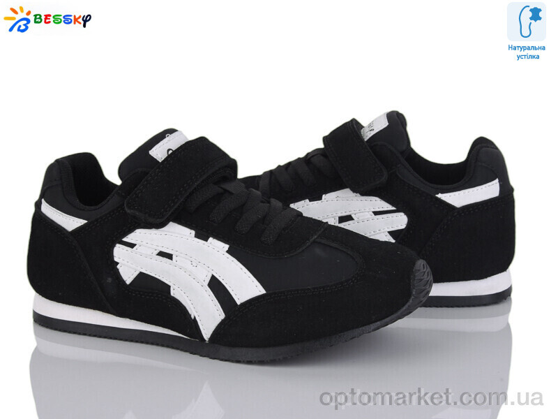 Купить Кросівки дитячі BY4966-1C Bessky чорний, фото 1