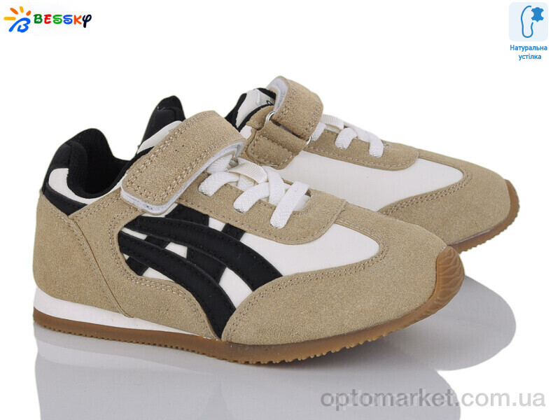 Купить Кросівки дитячі BY4966-2B Bessky бежевий, фото 1