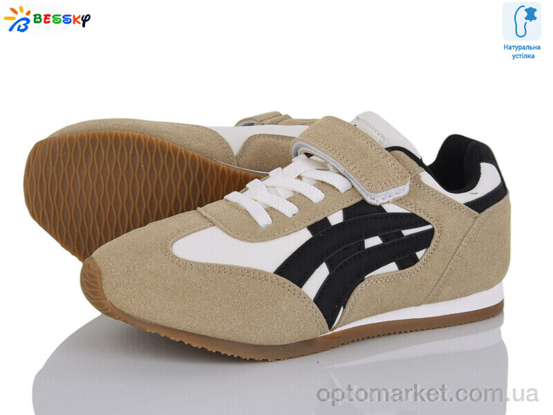 Купить Кросівки дитячі BY4966-2C Bessky бежевий, фото 1