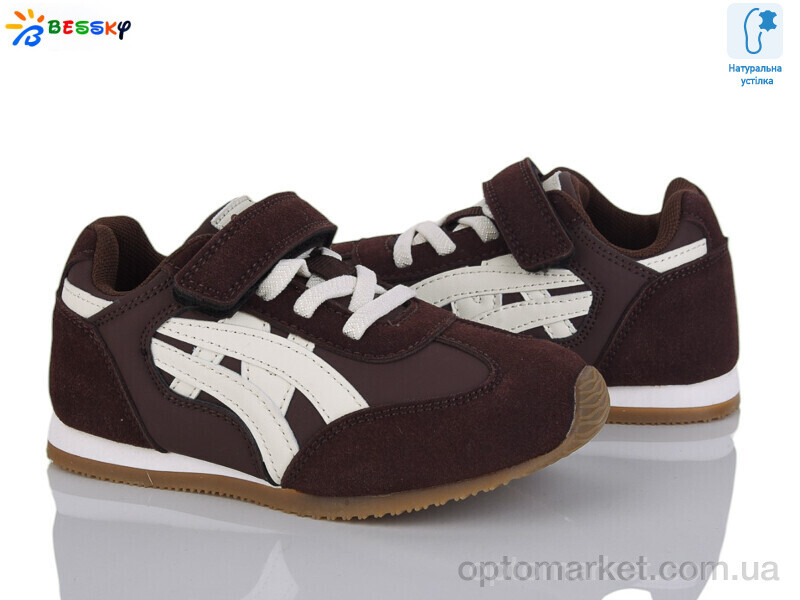 Купить Кросівки дитячі BY4966-3B Bessky коричневий, фото 1