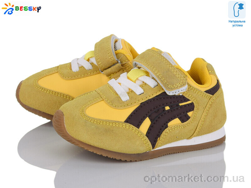 Купить Кросівки дитячі BY4966-4A Bessky жовтий, фото 1
