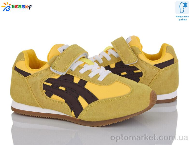 Купить Кросівки дитячі BY4966-4C Bessky жовтий, фото 1