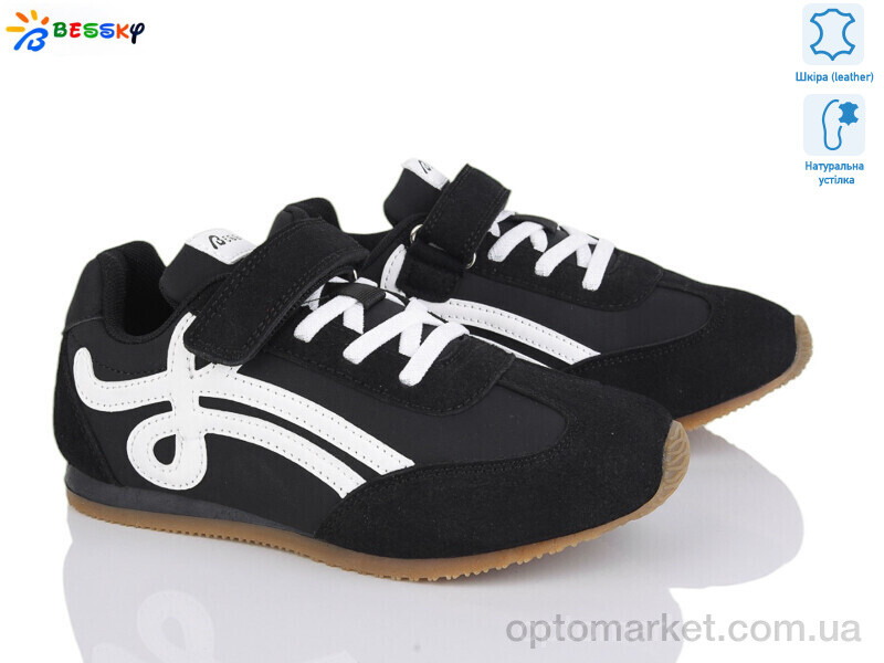Купить Кросівки дитячі BY4967-1C Bessky чорний, фото 1