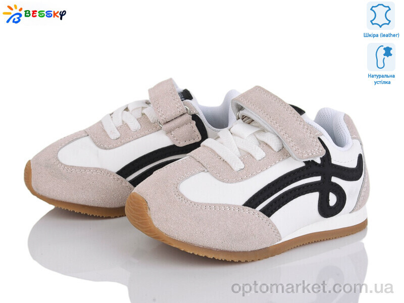 Купить Кросівки дитячі BY4967-2A Bessky сірий, фото 1