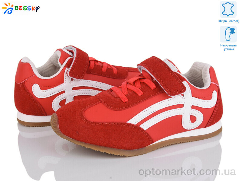 Купить Кросівки дитячі BY4967-4C Bessky червоний, фото 1