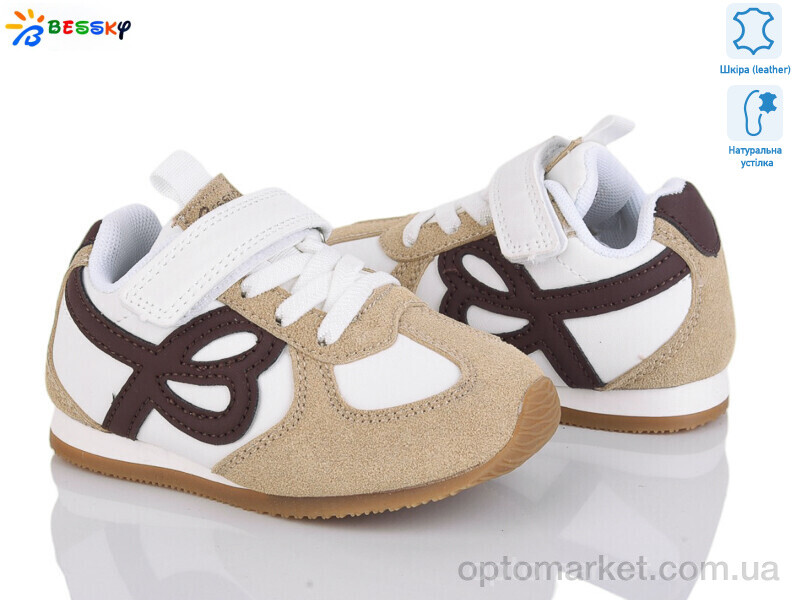 Купить Кросівки дитячі BY4968-2A Bessky коричневий, фото 1