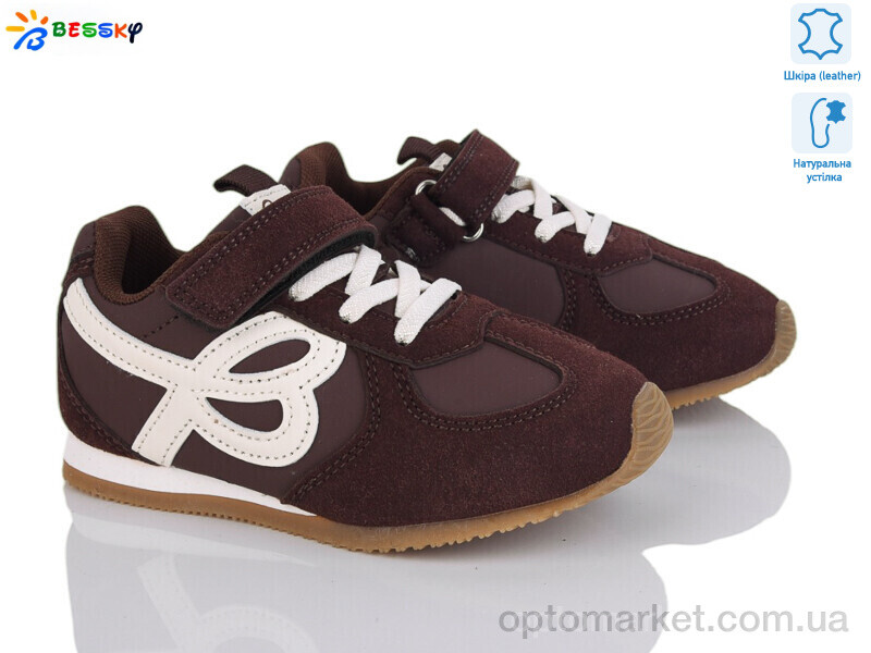 Купить Кросівки дитячі BY4968-3B Bessky коричневий, фото 1