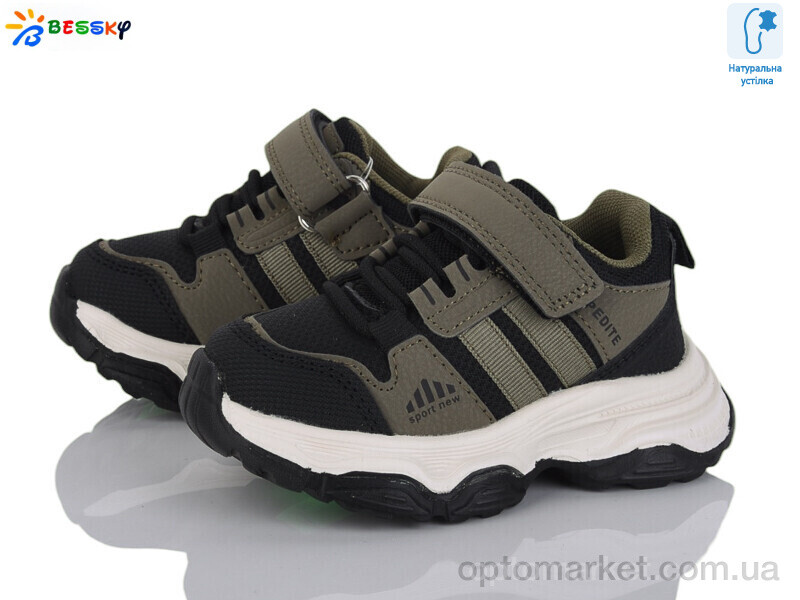 Купить Кросівки дитячі BY5001-4A Bessky зелений, фото 1