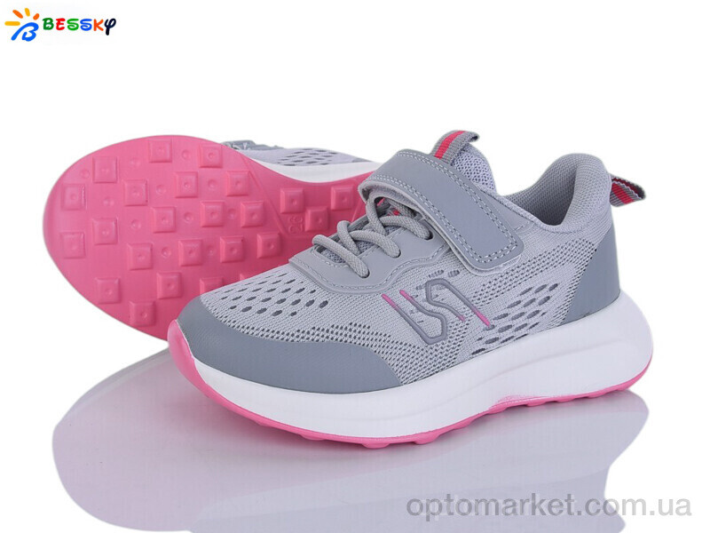 Купить Кросівки дитячі BY5104-3B Bessky сірий, фото 1