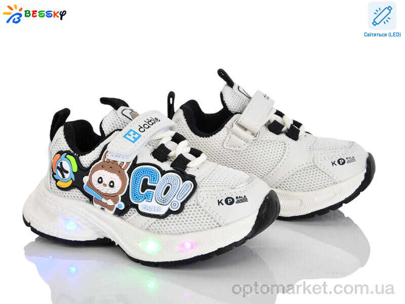 Купить Кросівки дитячі BY5114-1A LED Bessky бежевий, фото 1