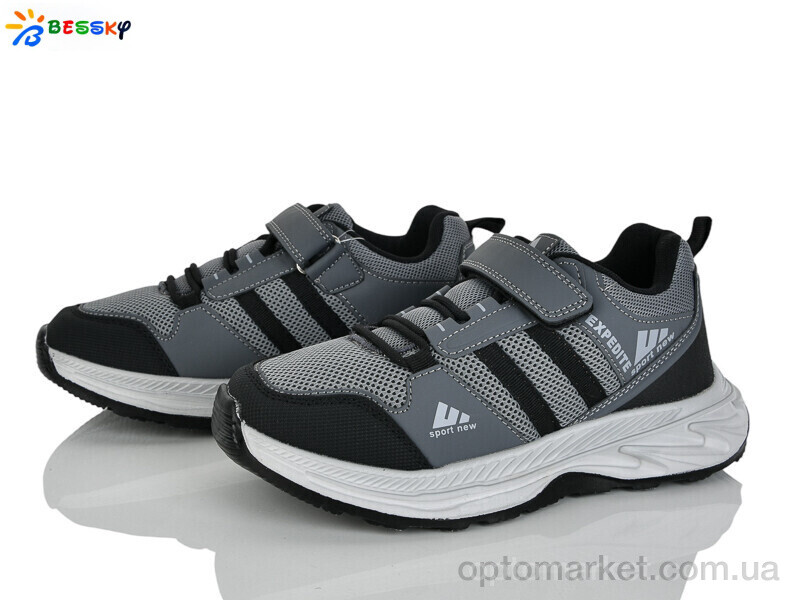 Купить Кросівки дитячі BY5142-2D Bessky сірий, фото 1