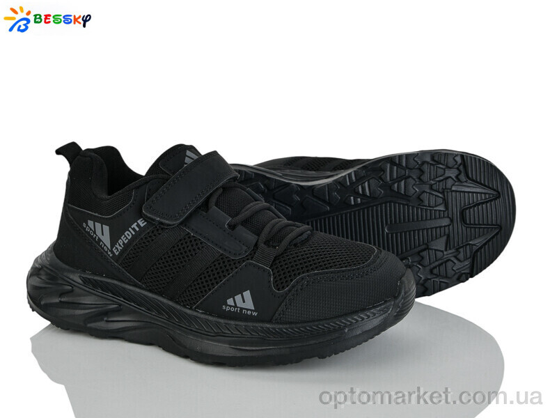 Купить Кросівки дитячі BY5142-7D Bessky чорний, фото 1