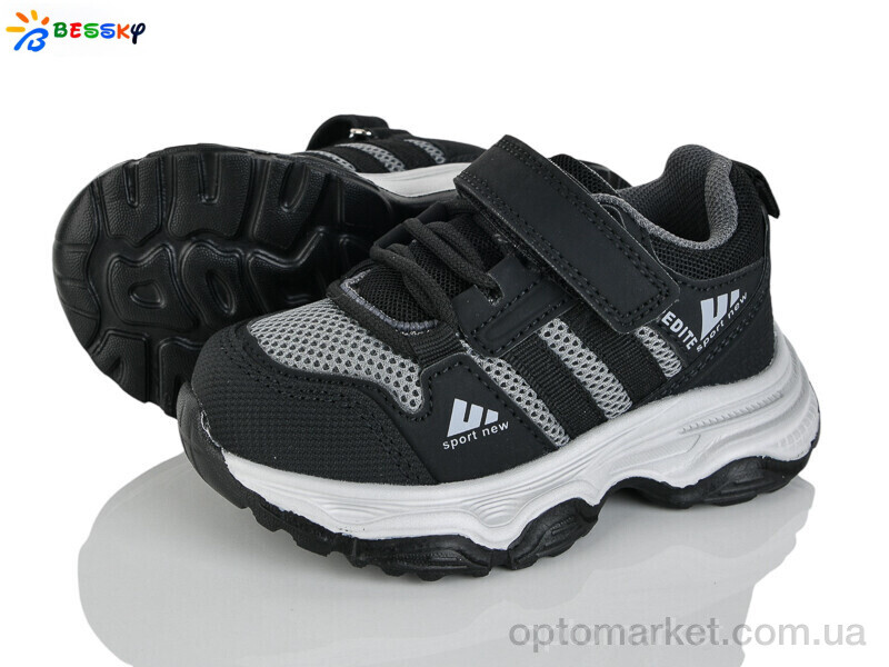 Купить Кросівки дитячі BY5142-8A Bessky сірий, фото 1