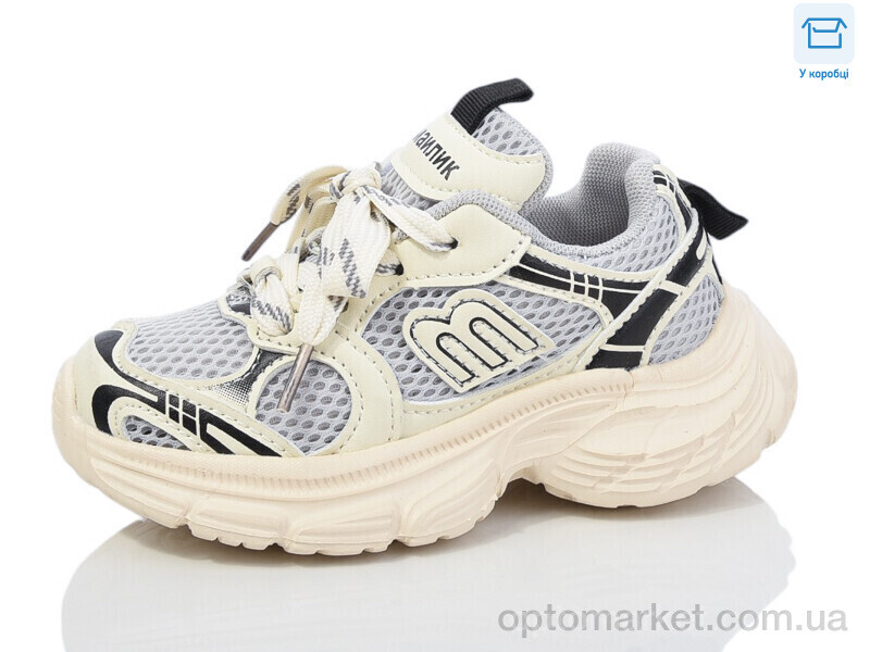 Купить Кросівки дитячі BY80-2 Смайлик бежевий, фото 1