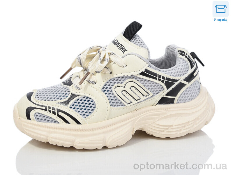 Купить Кросівки дитячі BY80-22 Смайлик бежевий, фото 1