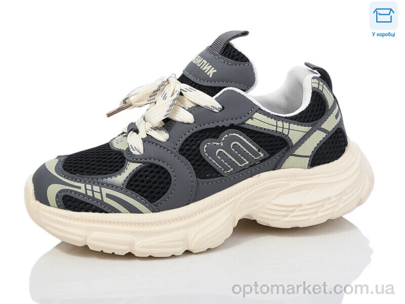 Купить Кросівки дитячі BY80-23 Смайлик чорний, фото 1