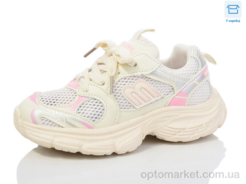 Купить Кросівки дитячі BY80-24 Смайлик бежевий, фото 1