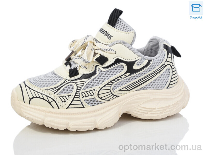 Купить Кросівки дитячі BY81-25 Смайлик бежевий, фото 1