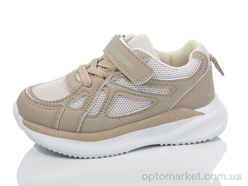 Купить Кросівки дитячі BY83-3 Смайлик бежевий, фото 1