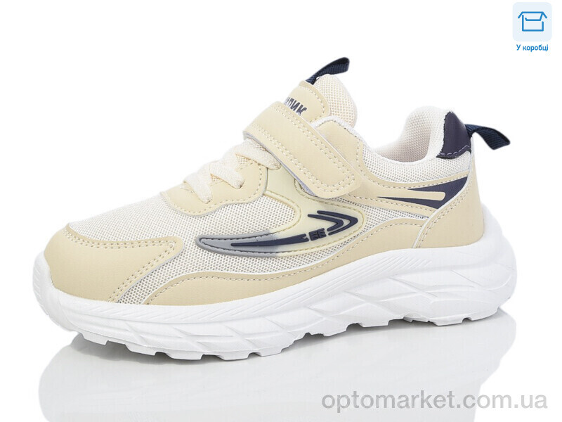 Купить Кросівки дитячі BY87-23 Смайлик бежевий, фото 1