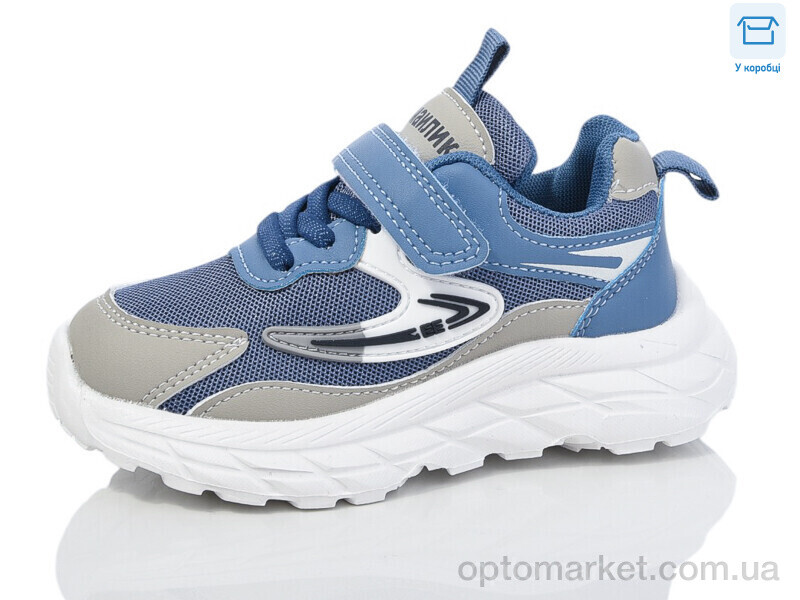Купить Кросівки дитячі BY87-4 Смайлик синій, фото 1