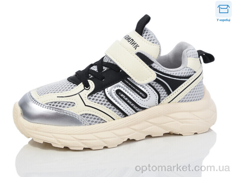 Купить Кросівки дитячі BY88-21 Смайлик сірий, фото 1