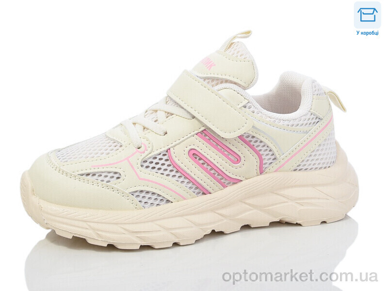 Купить Кросівки дитячі BY88-23 Смайлик бежевий, фото 1