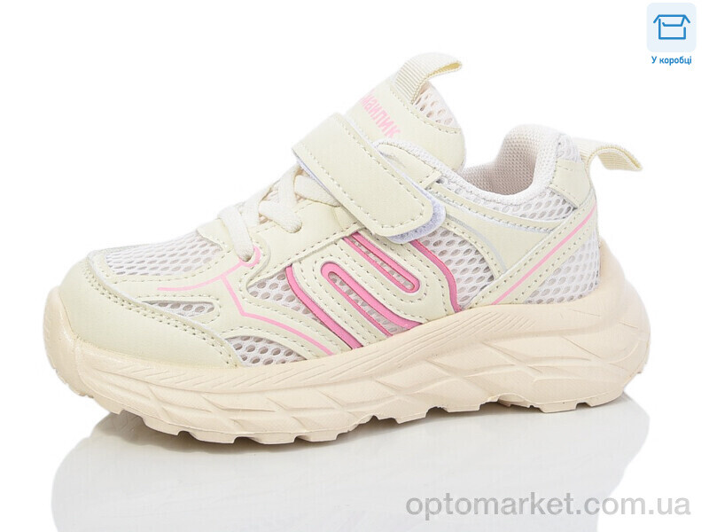 Купить Кросівки дитячі BY88-3 Смайлик бежевий, фото 1