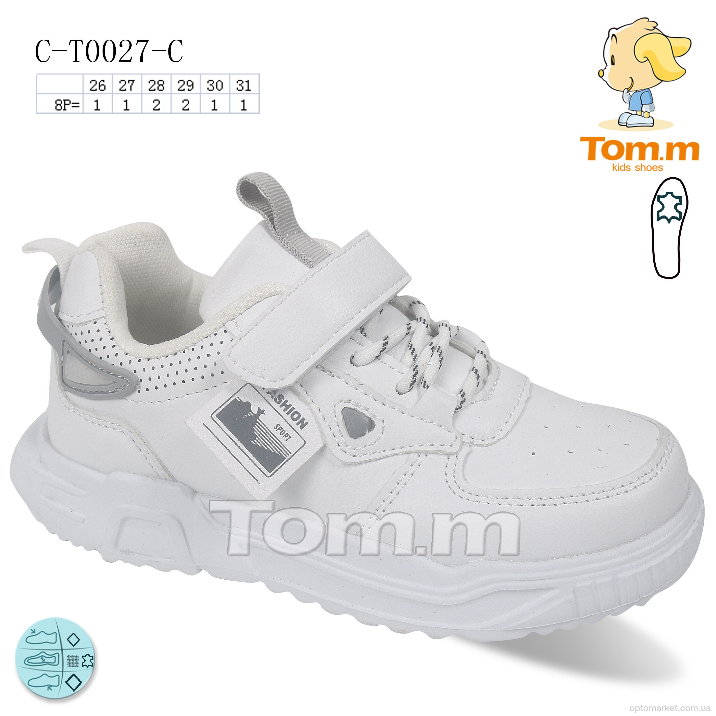 Купить Кросівки дитячі C-T0027-C TOM.M білий, фото 1