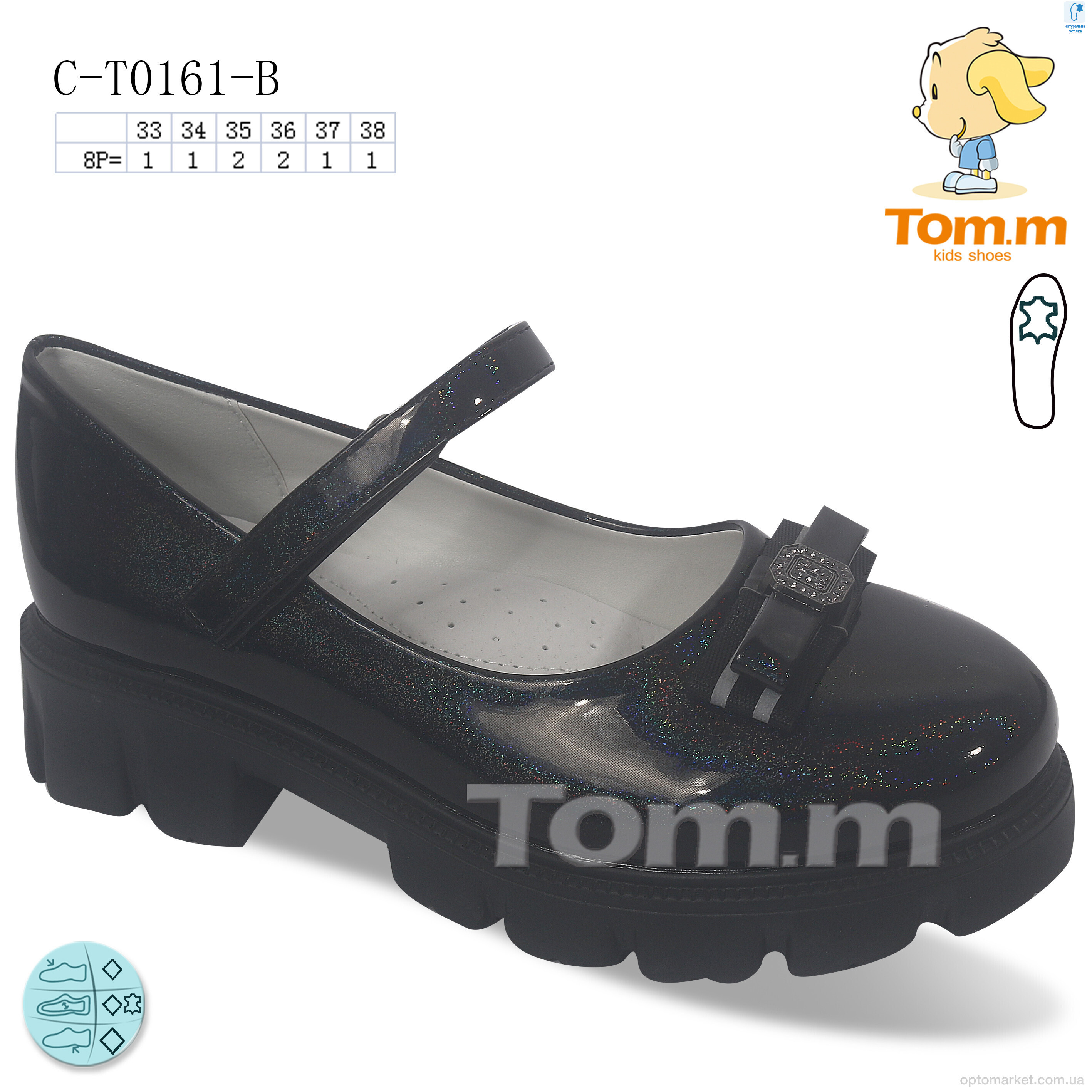 Купить Туфлі дитячі C-T0161-B TOM.M мікс, фото 1