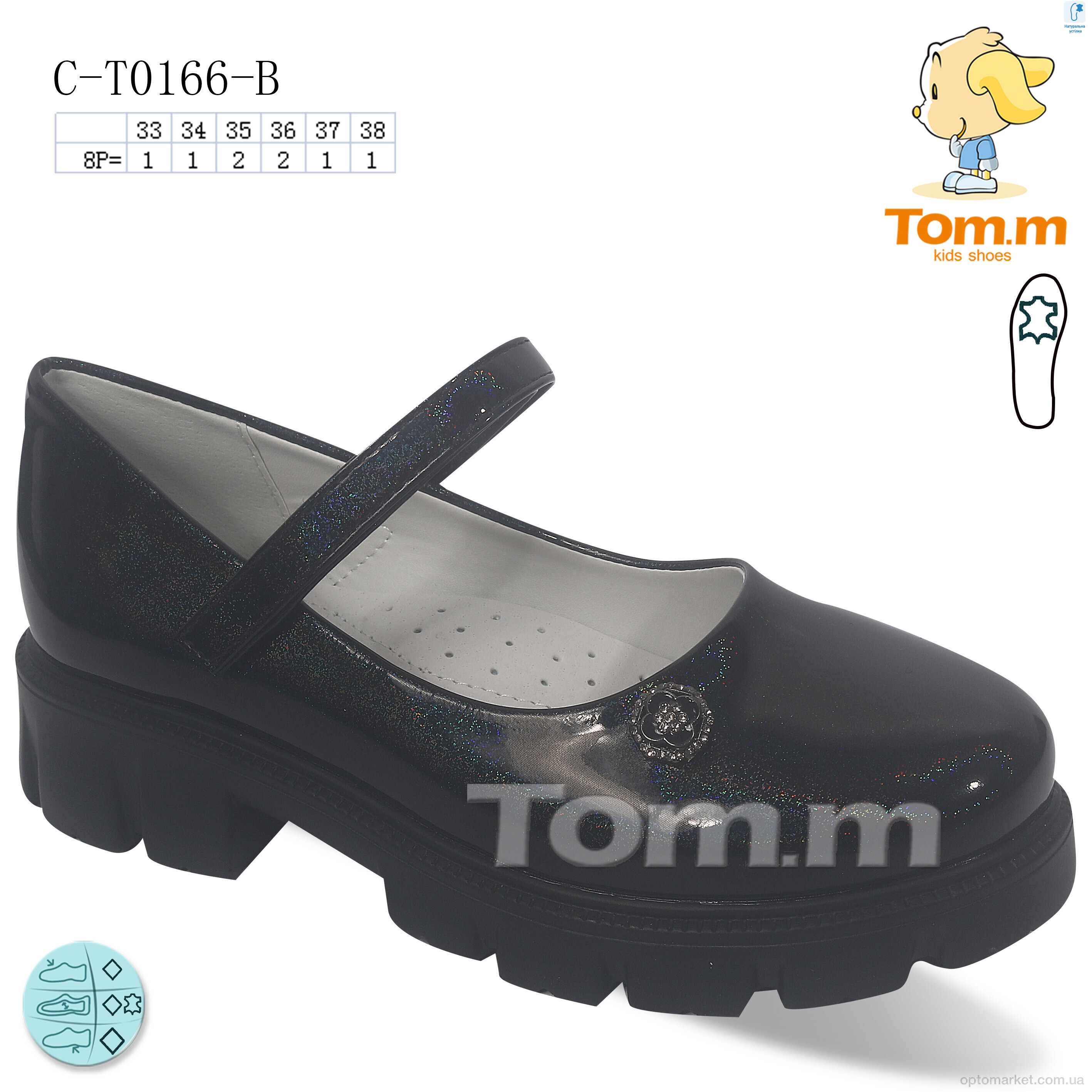 Купить Туфлі дитячі C-T0166-B TOM.M мікс, фото 1