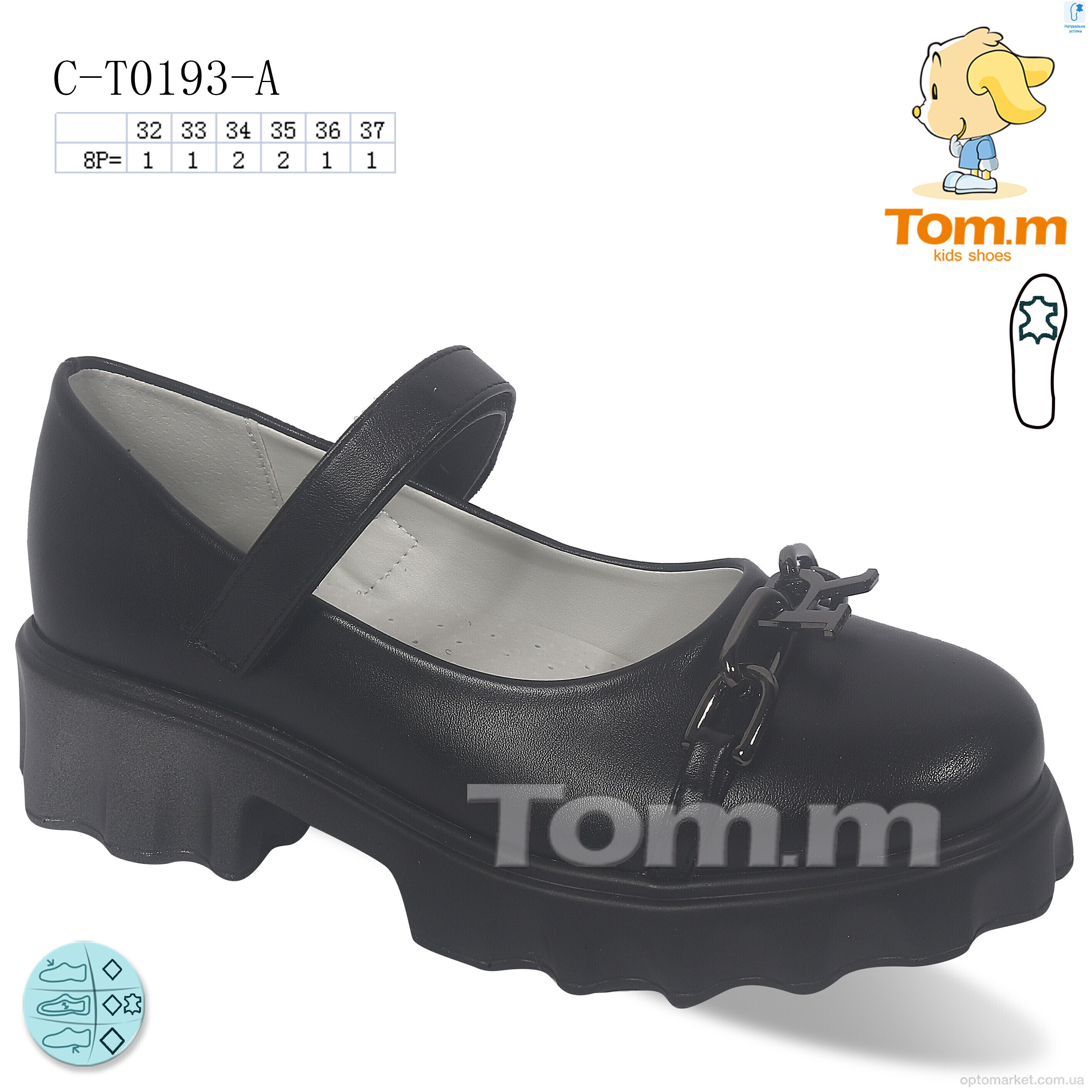Купить Туфлі дитячі C-T0193-A TOM.M чорний, фото 1